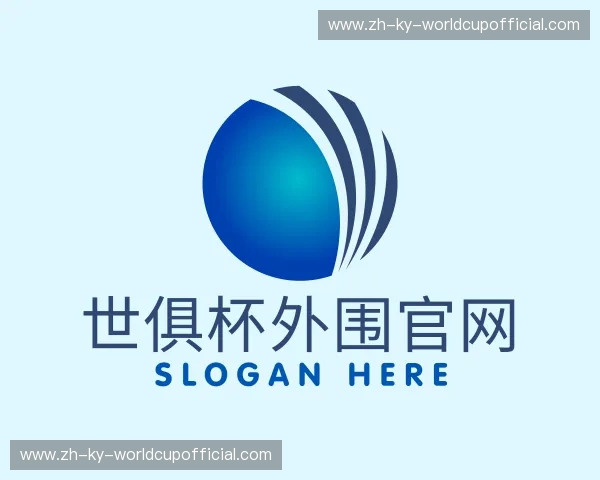 了解世俱杯外围官网